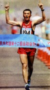La vittoria di Wu Qianlong nella 50 Km. (by Stampa Cinese)